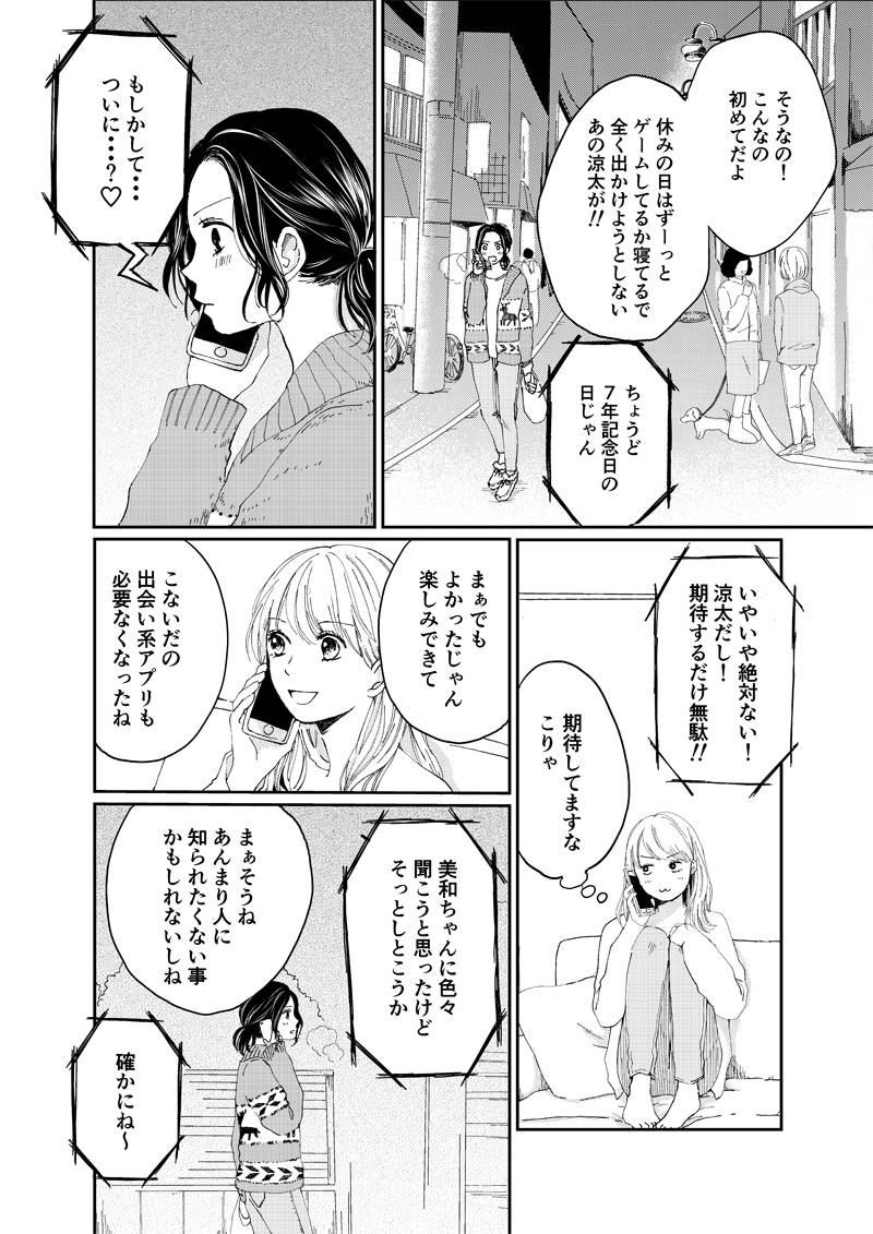 pattern_1