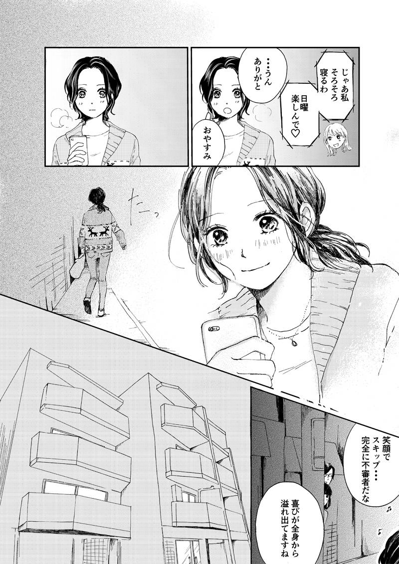 pattern_1