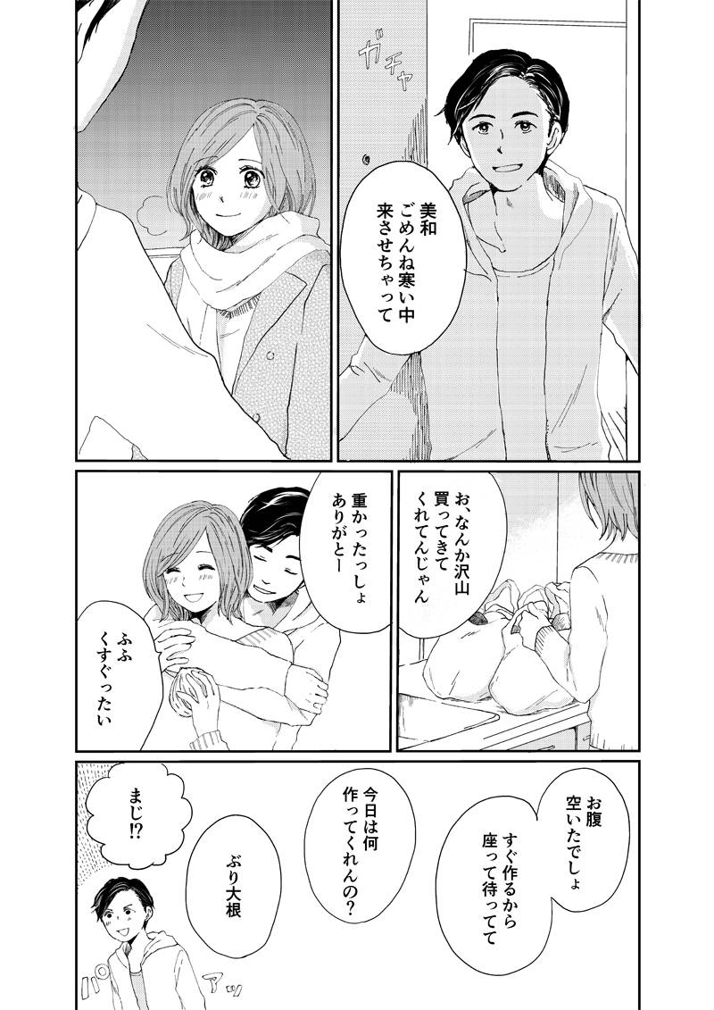 pattern_1