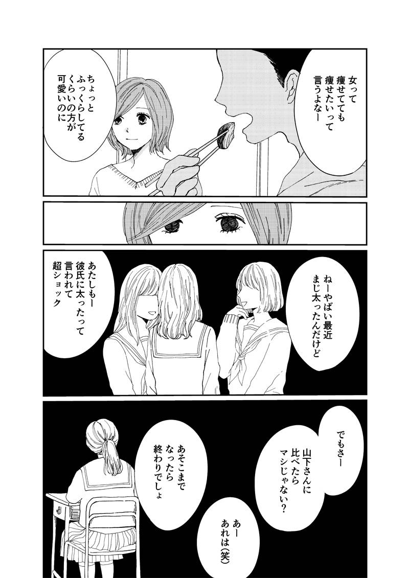 pattern_1