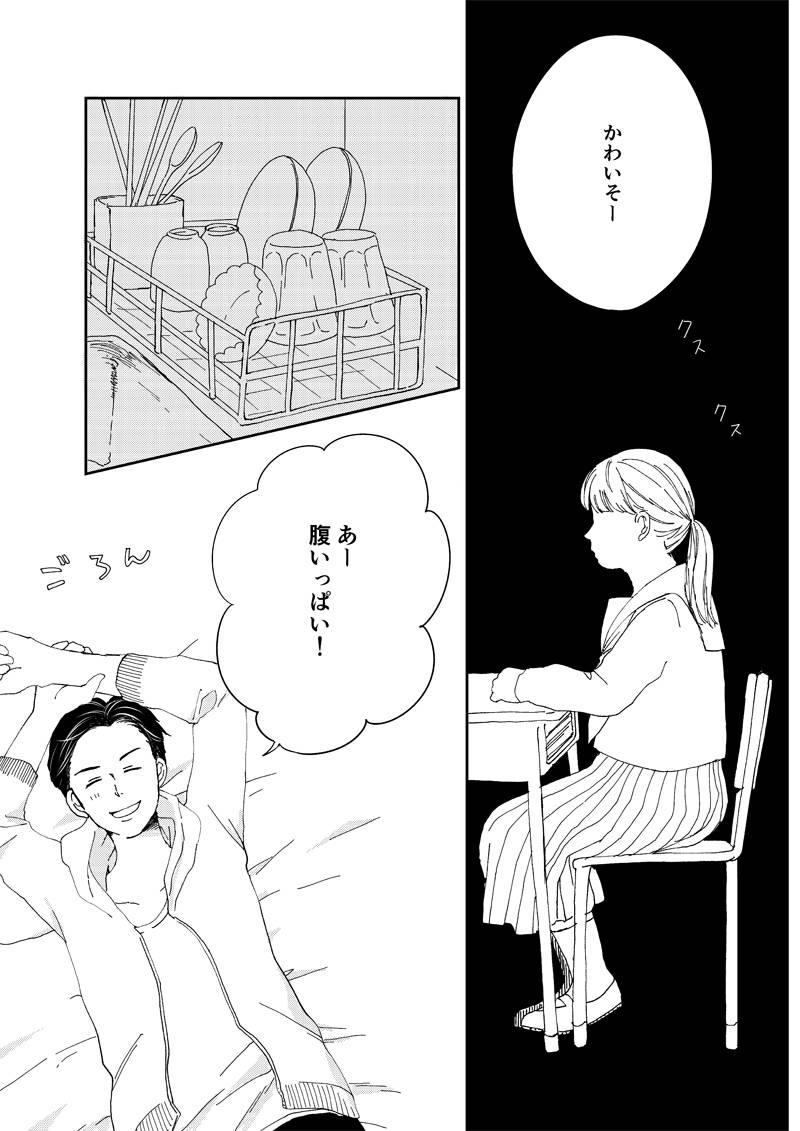 pattern_1