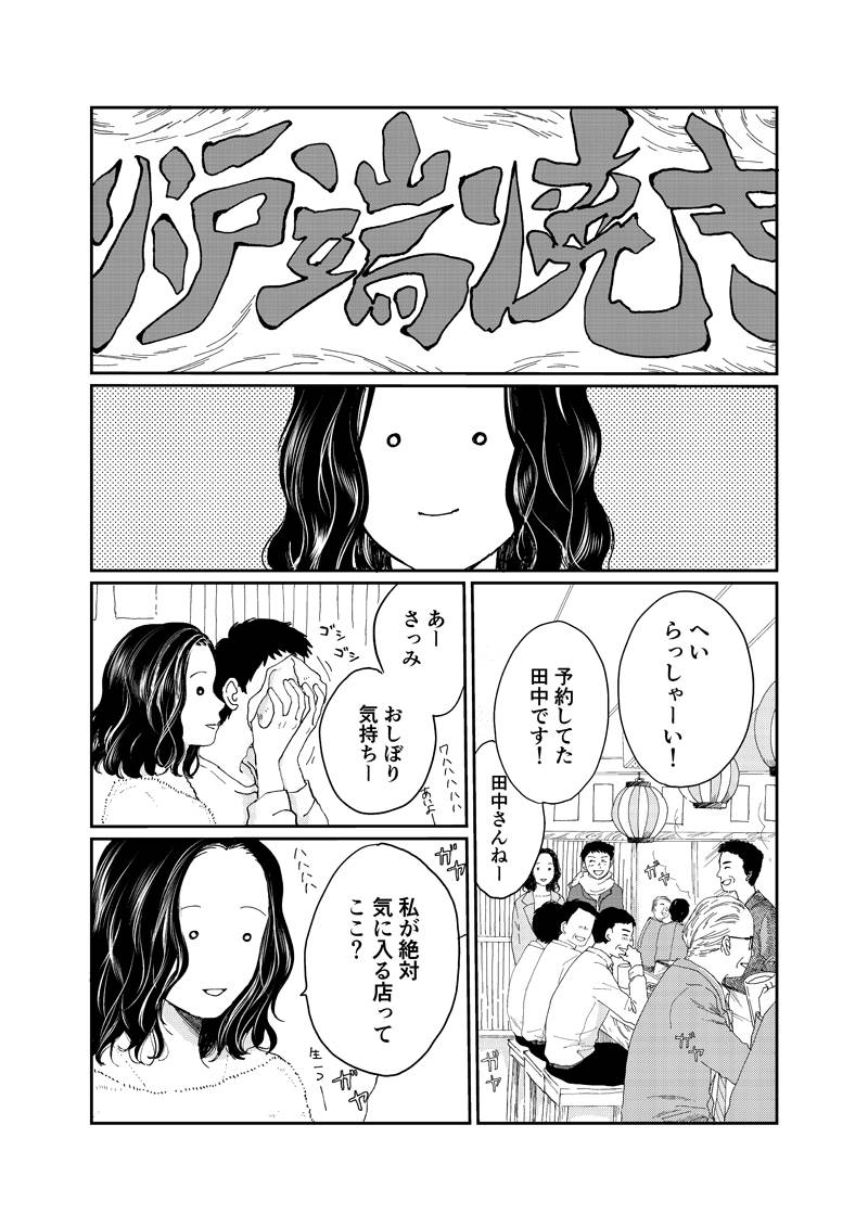 pattern_1