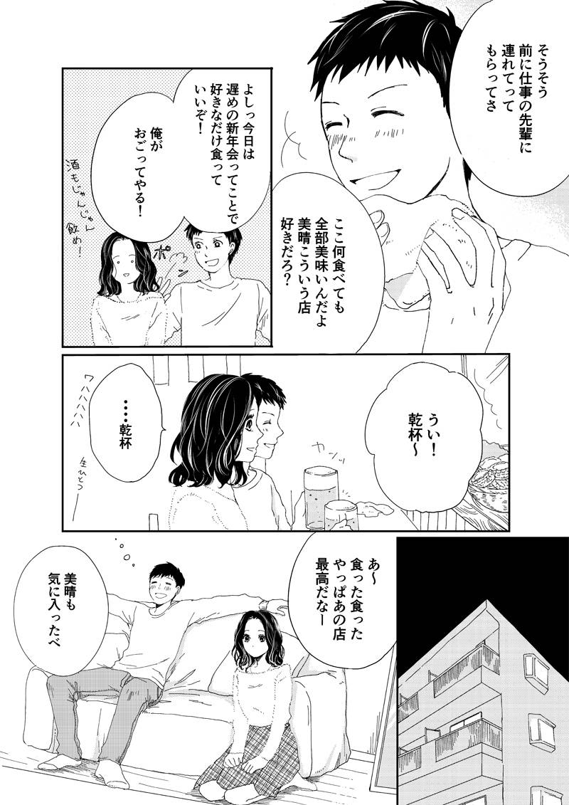 pattern_1