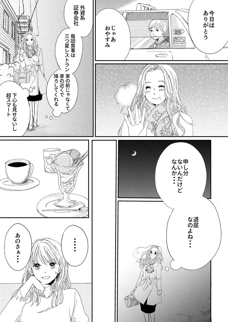 pattern_1