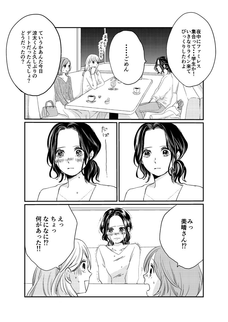 pattern_1