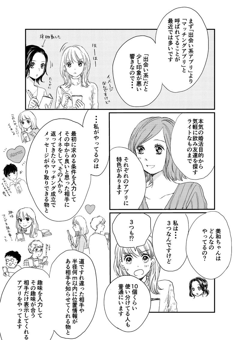pattern_1