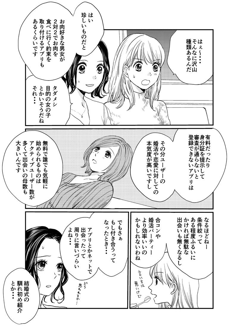 pattern_1