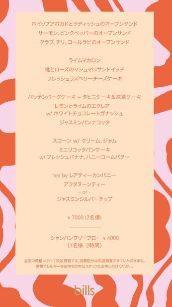 pattern_1