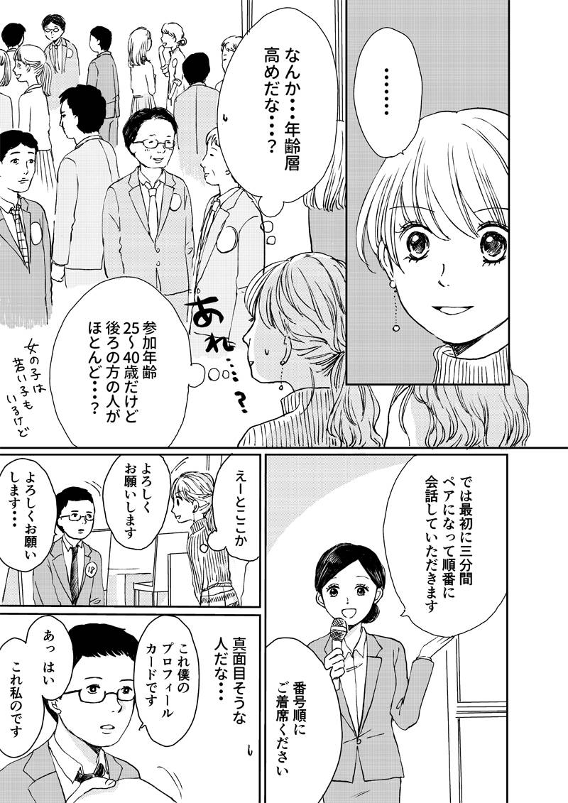 pattern_1
