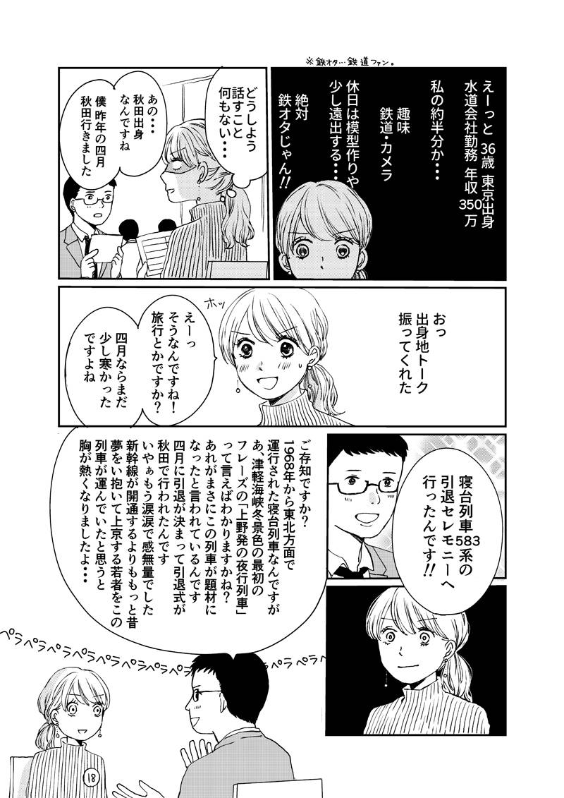 pattern_1