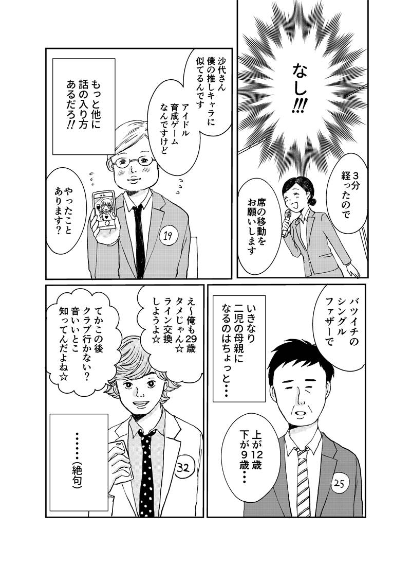 pattern_1