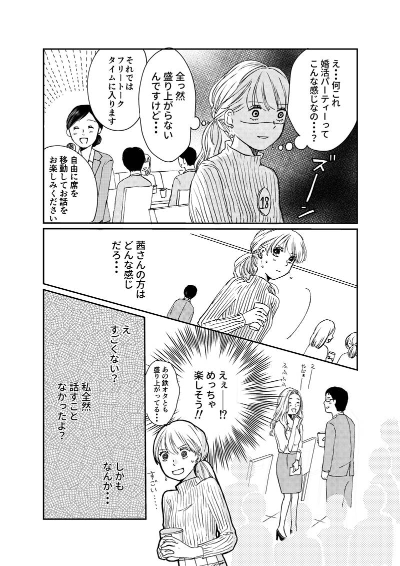 pattern_1