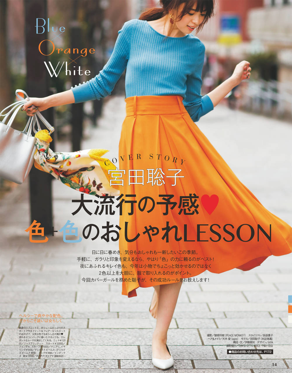 pattern_1