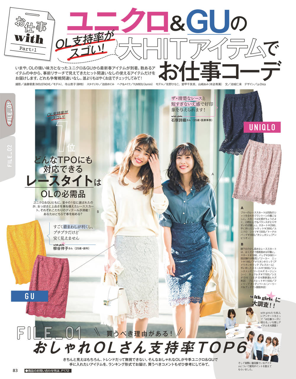 pattern_1