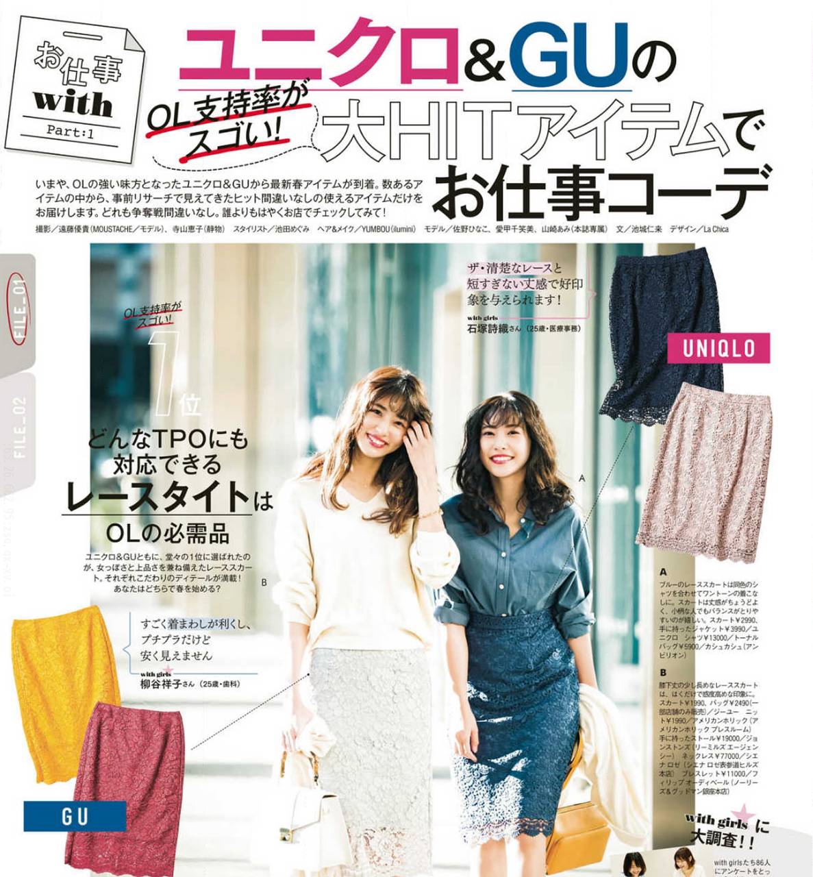 pattern_1