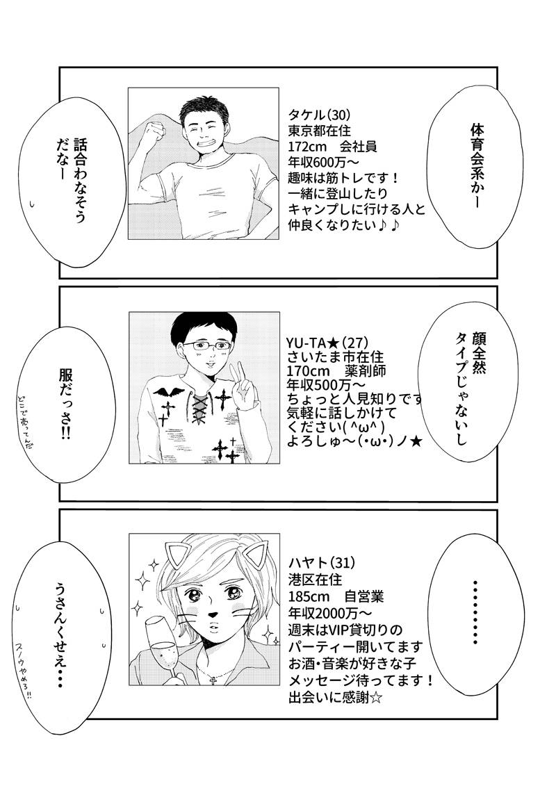 pattern_1
