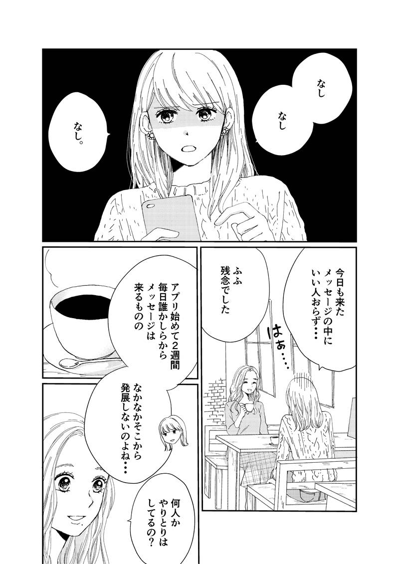 pattern_1