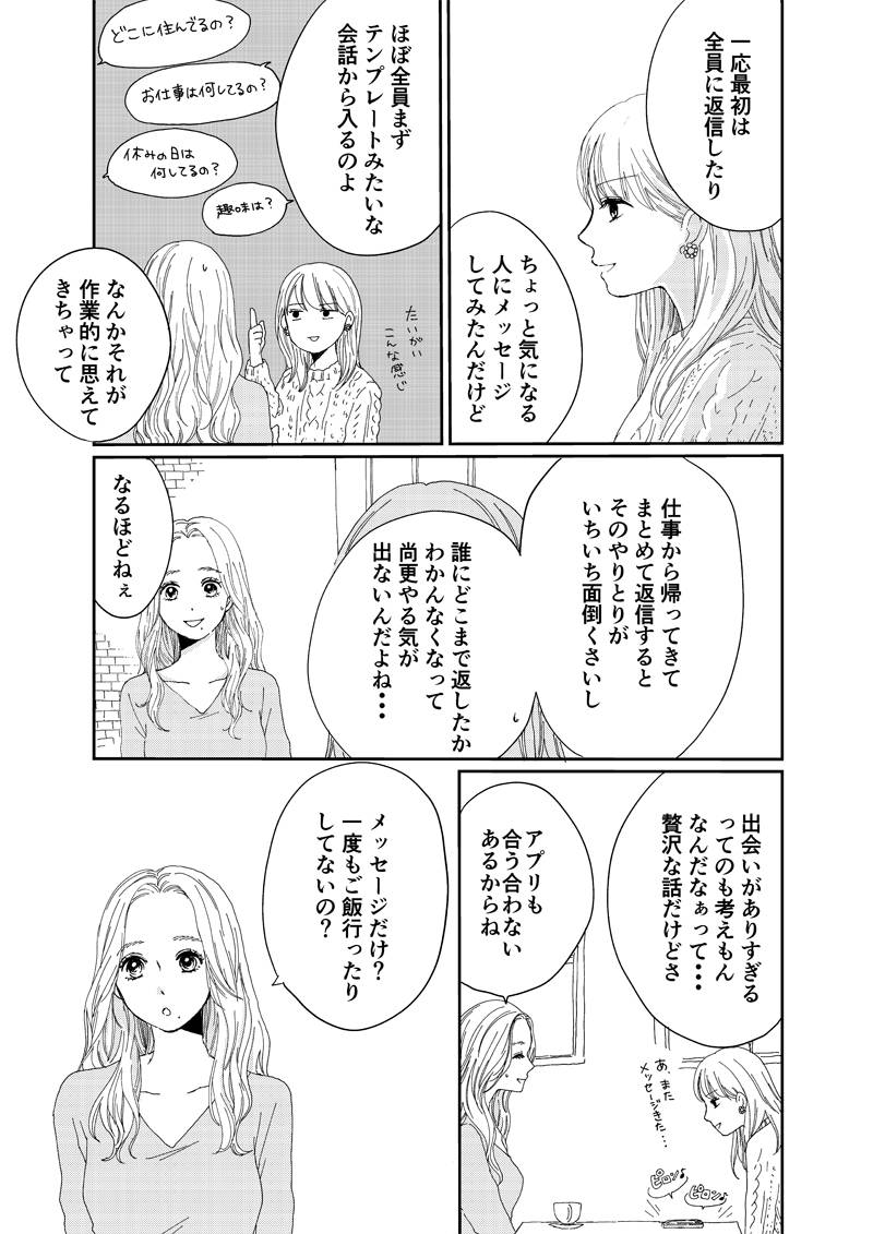 pattern_1