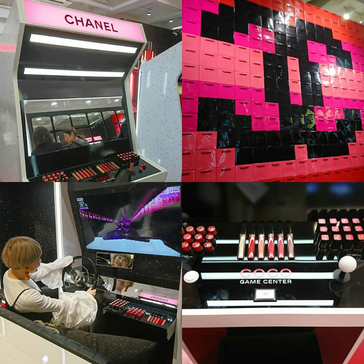 Chanelのゲームセンター With Lab ビューティー With Online 講談社公式 恋も仕事もわたしらしく