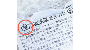 ---手洗いO K