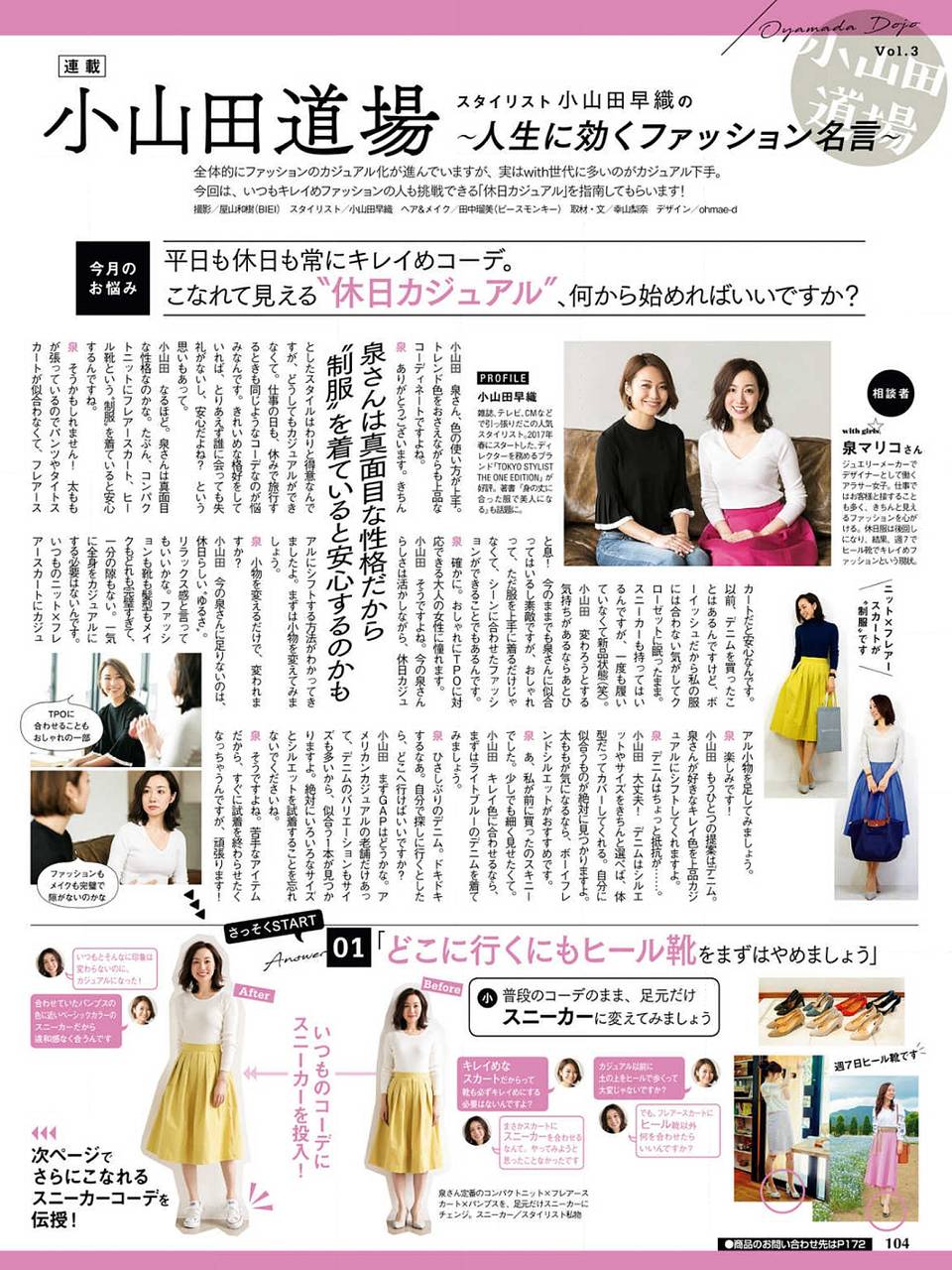 pattern_1