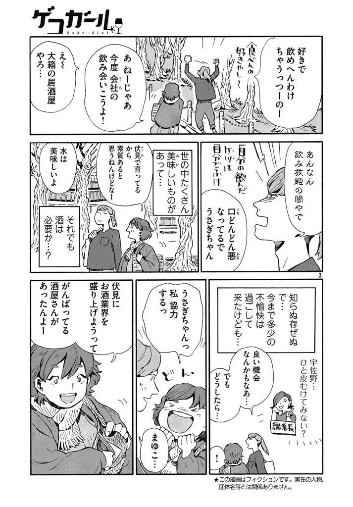 pattern_1