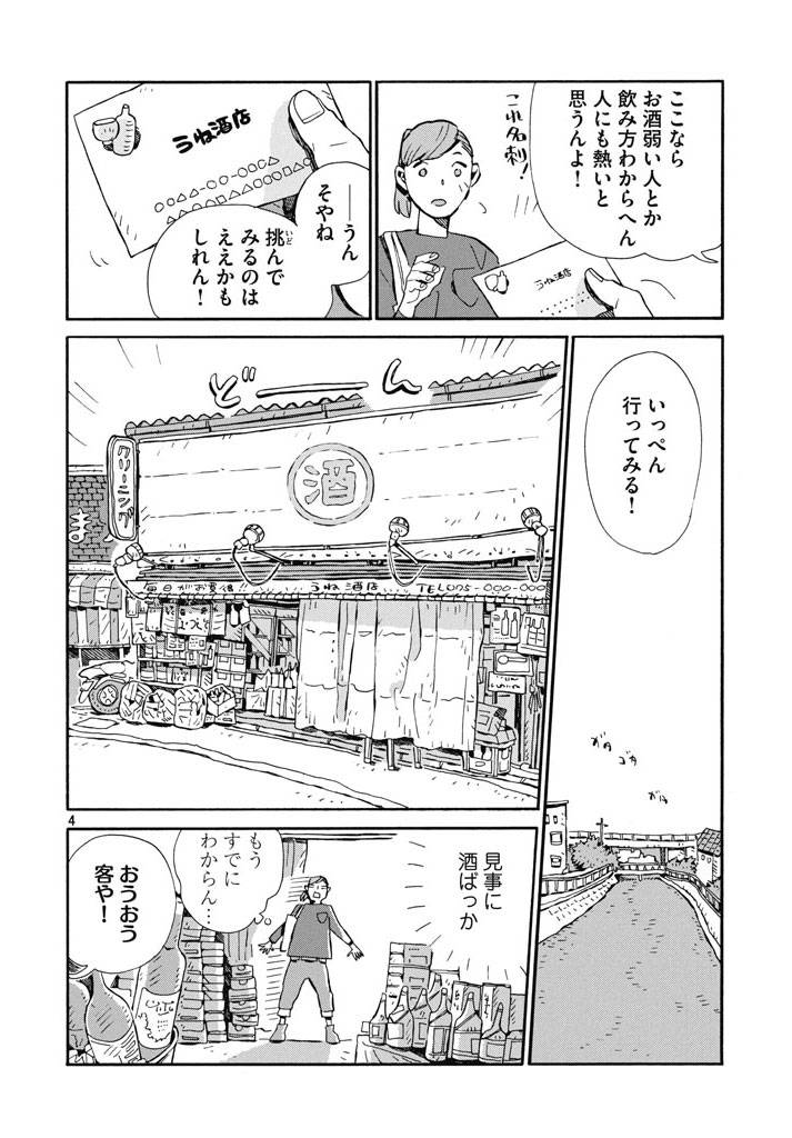 pattern_1