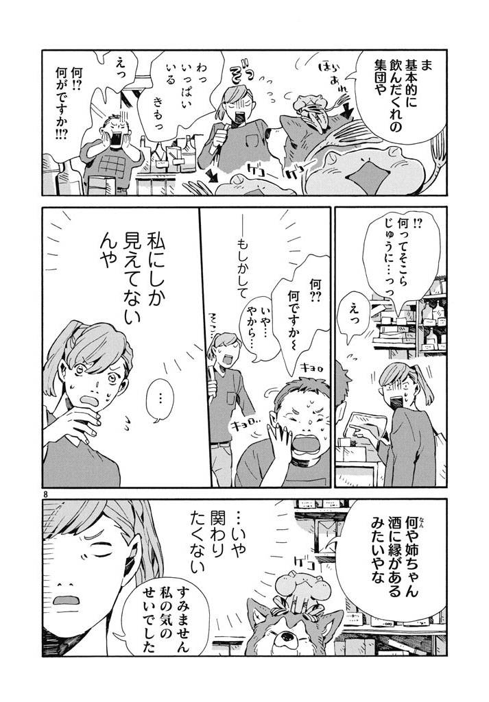 pattern_1