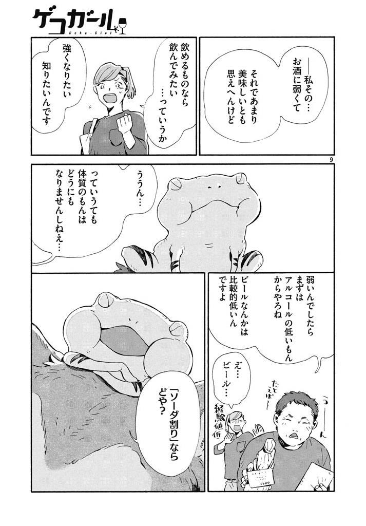 pattern_1