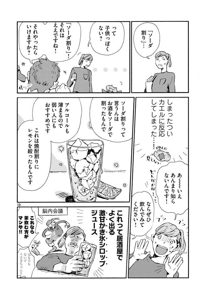 pattern_1