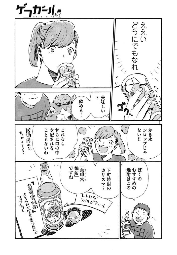 pattern_1