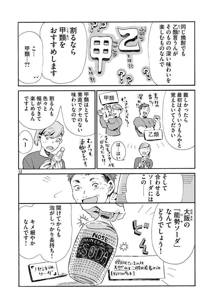 pattern_1