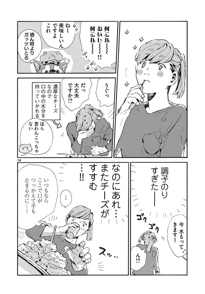 pattern_1