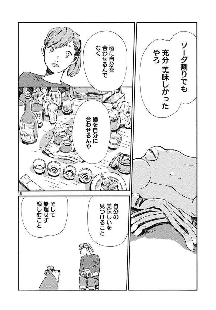 pattern_1