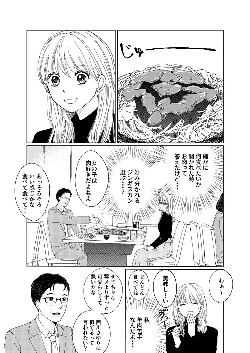 pattern_1