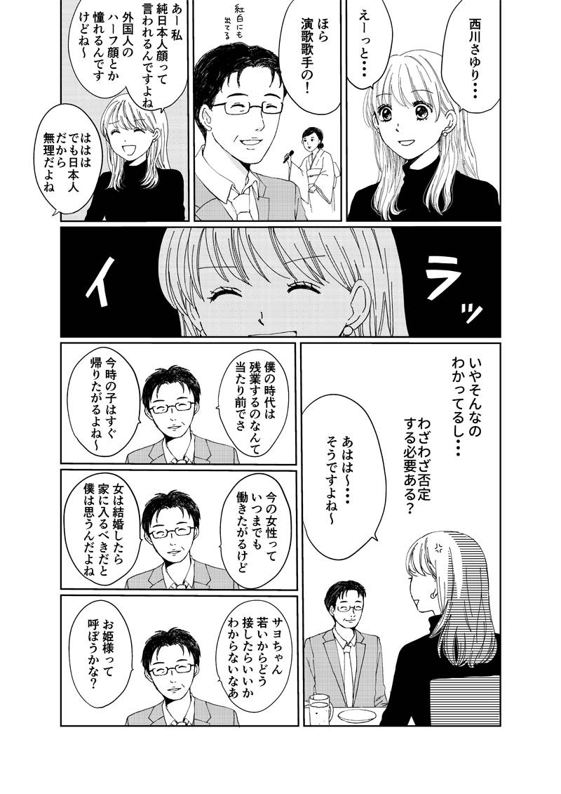 pattern_1