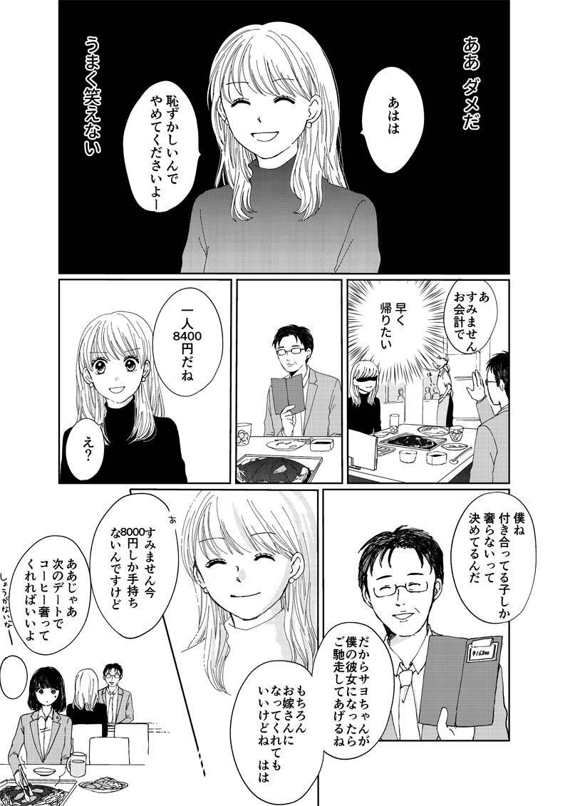 pattern_1