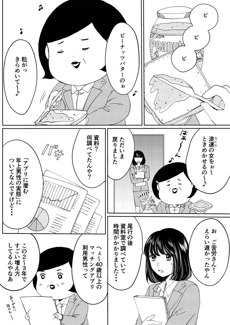 pattern_1