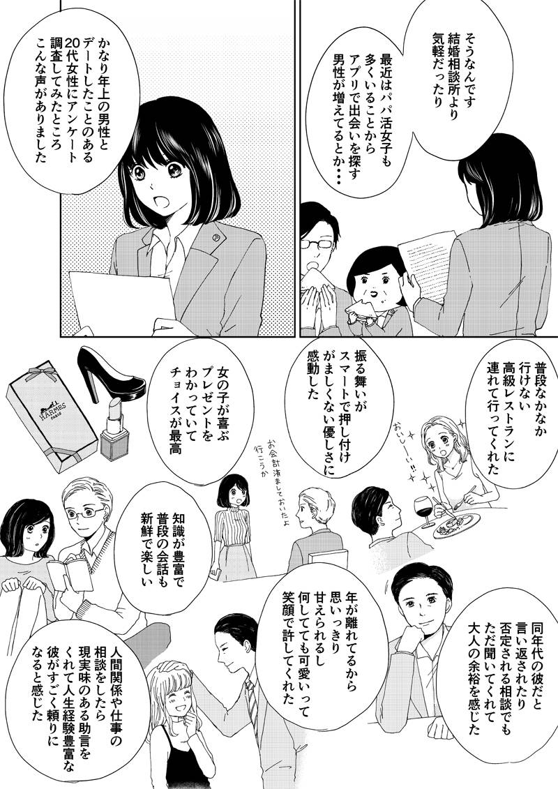 pattern_1
