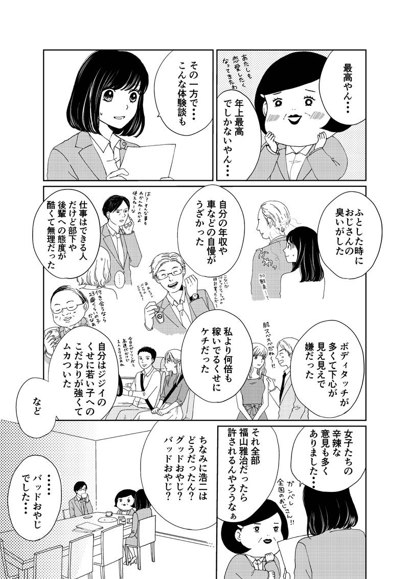 pattern_1