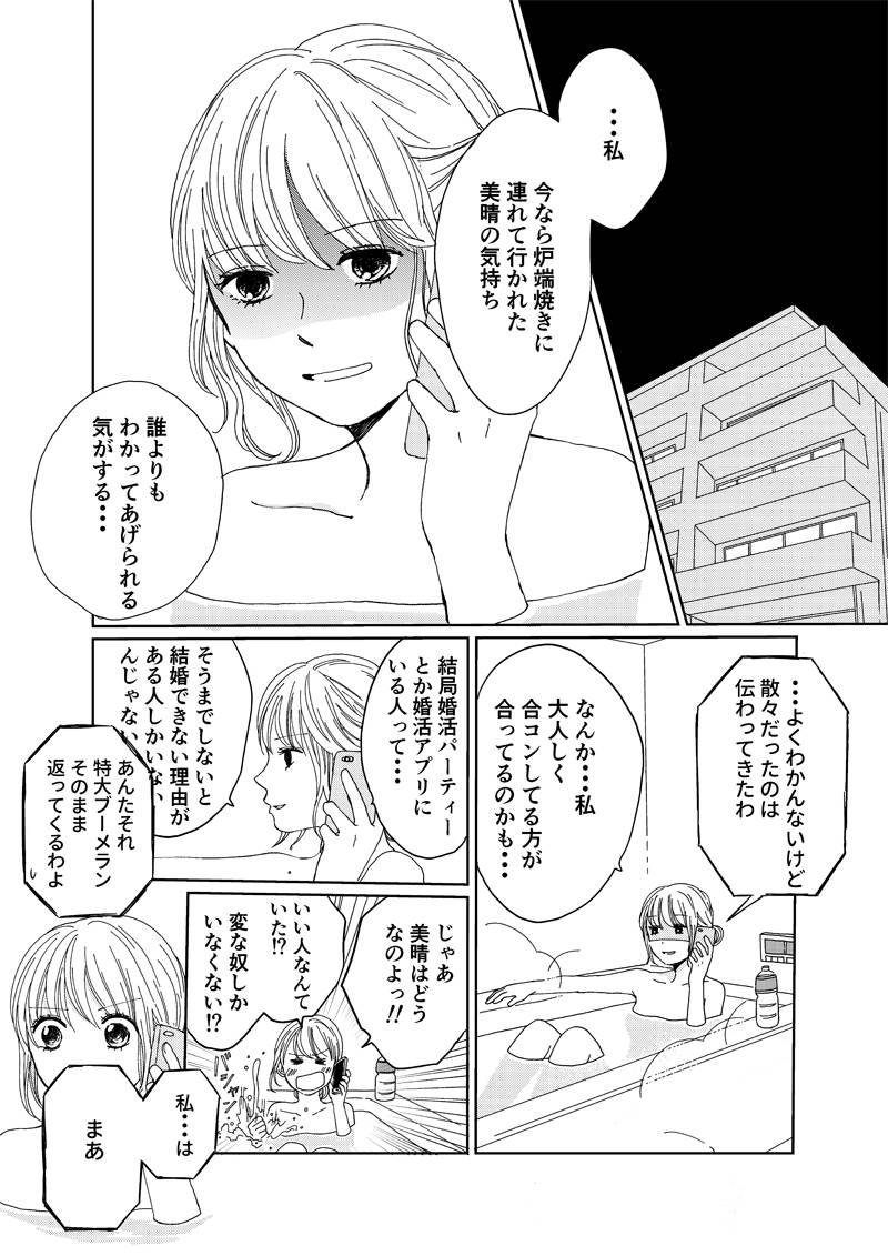 pattern_1