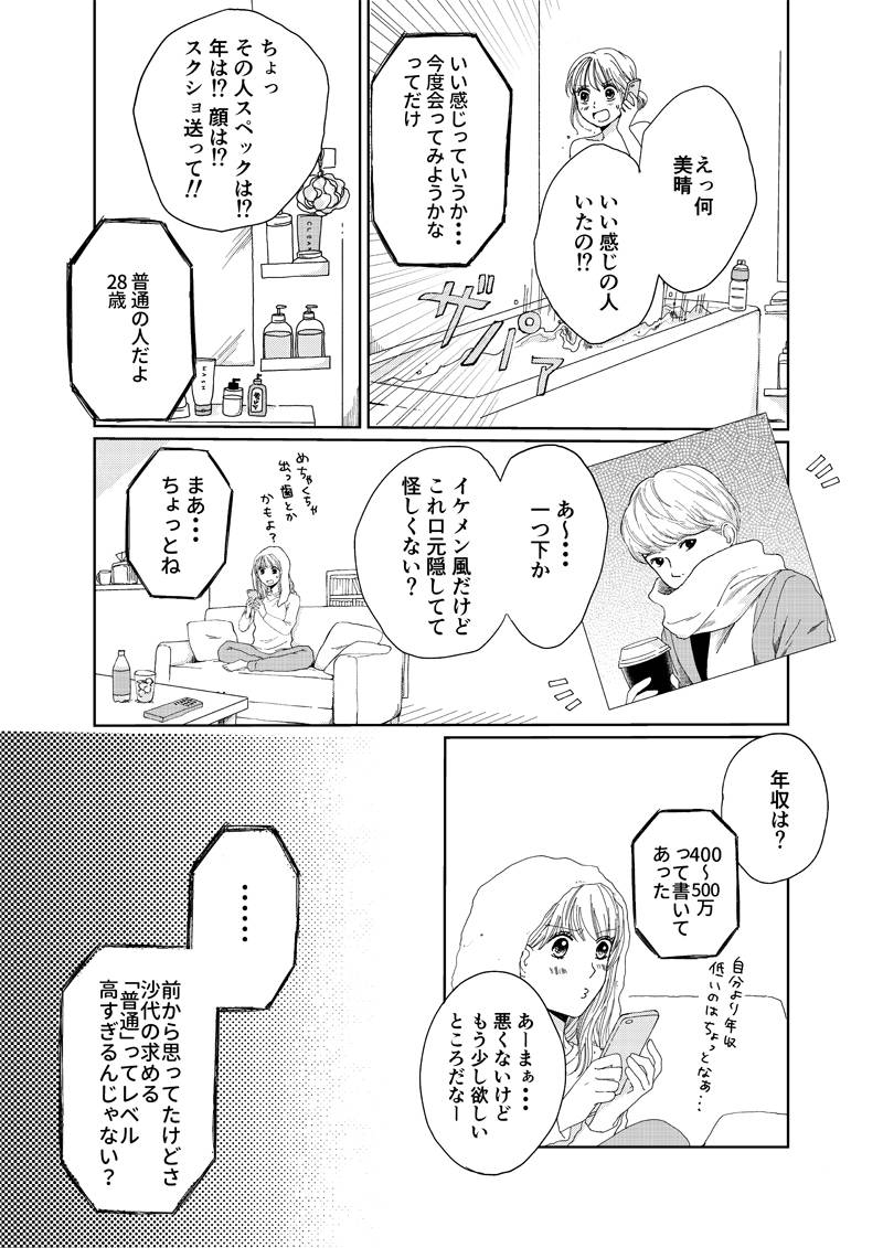 pattern_1
