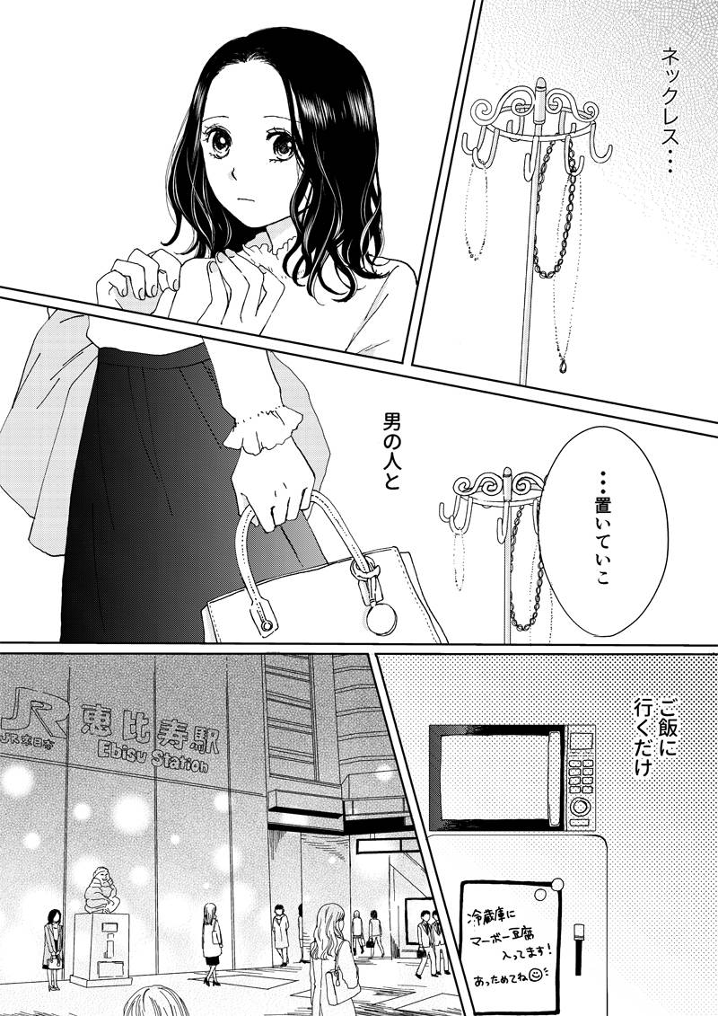pattern_1