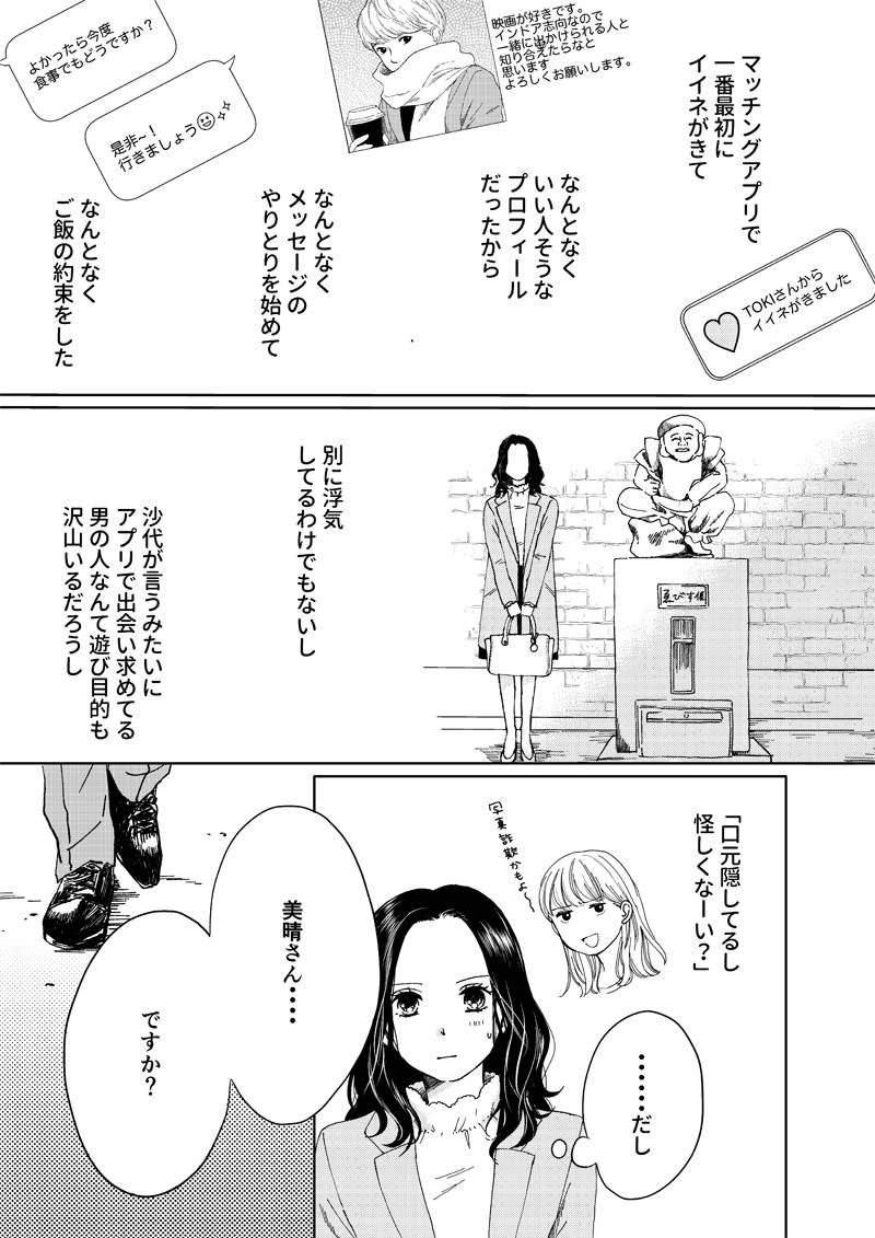 pattern_1