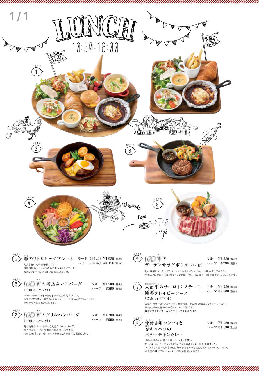 pattern_1