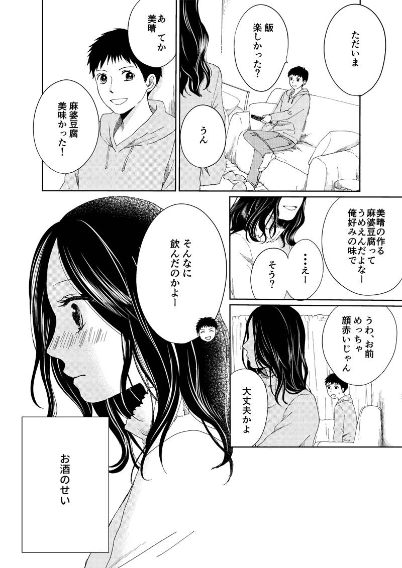 pattern_1