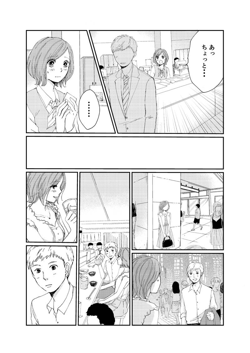 pattern_1