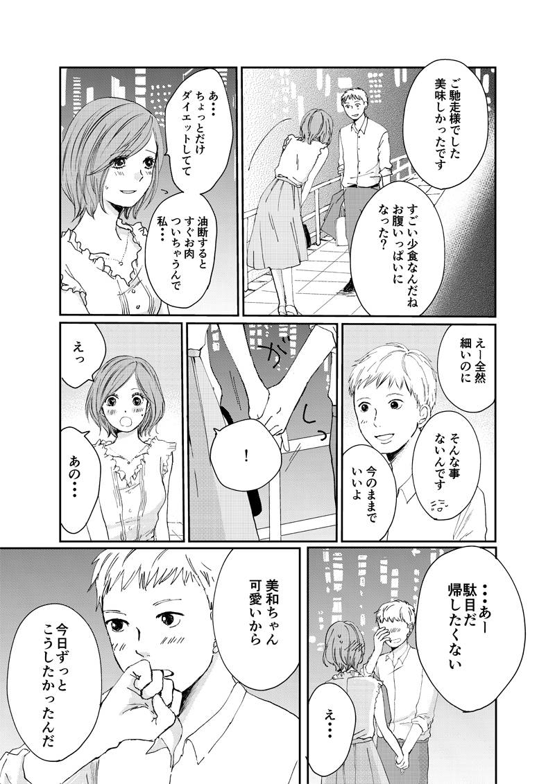 pattern_1