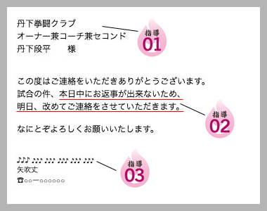 pattern_1