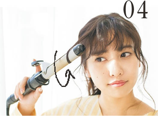 ---顔まわりのおくれ毛を巻く